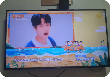 팔팔식당 방송 출연